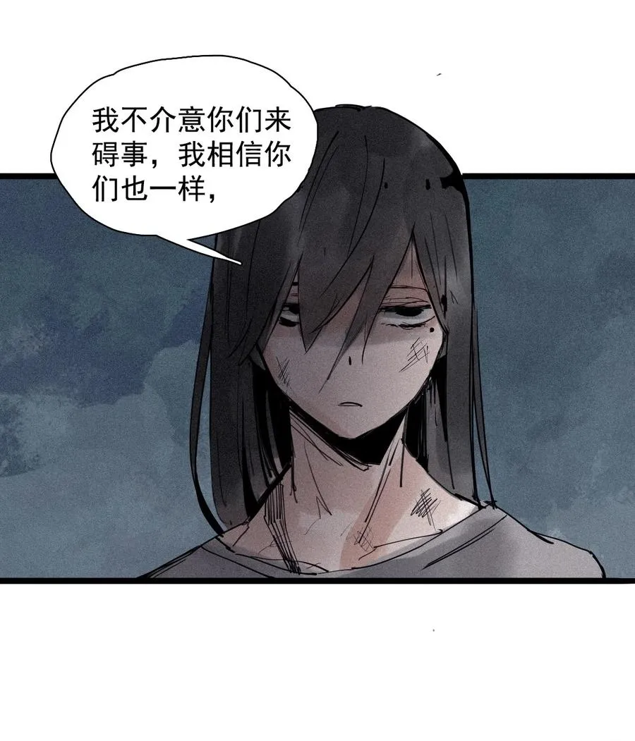 真理面具漫画下拉式免费观看漫画,145 第58话 浴血的双拳2图