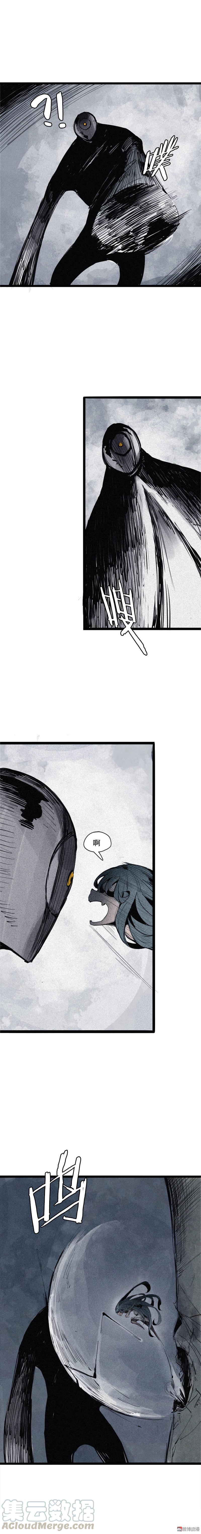 真理面具漫画,第38话 真理的见面礼（2）1图