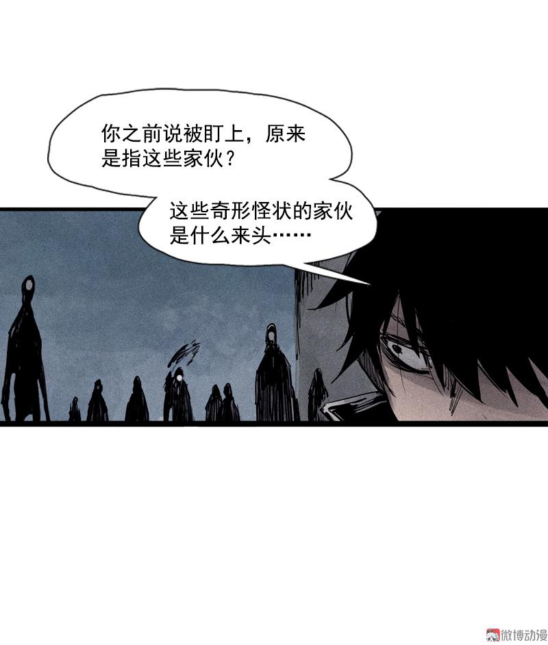 真理面具漫画,第38话 真理的见面礼（1）2图