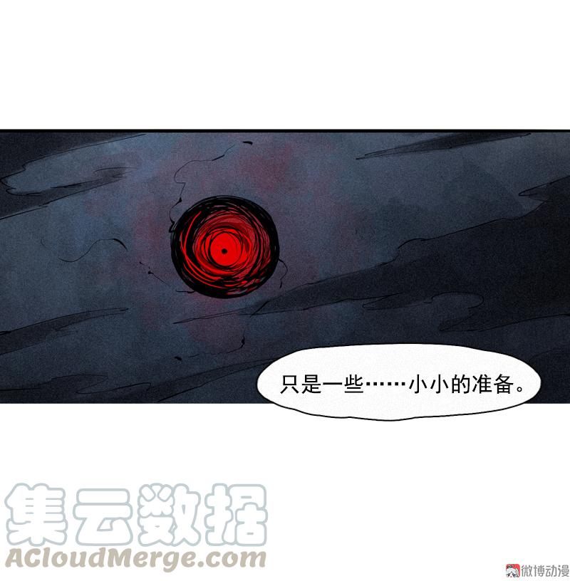 真理面具漫画下拉式免费观看漫画,第35话 蠢蠢欲动（2）1图