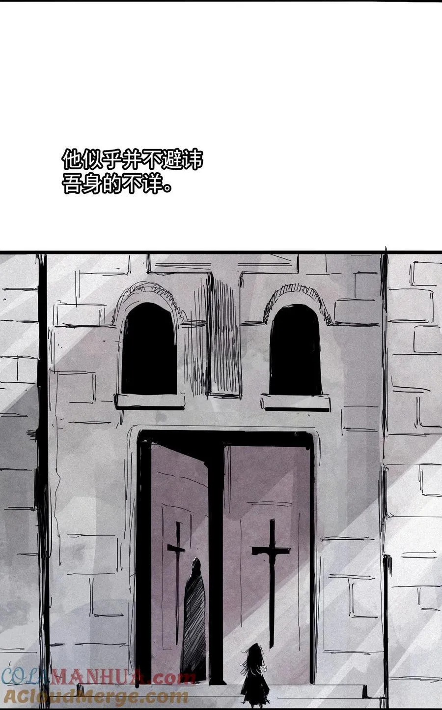 真理面具漫画,168 第68话 无法完成的取代41图