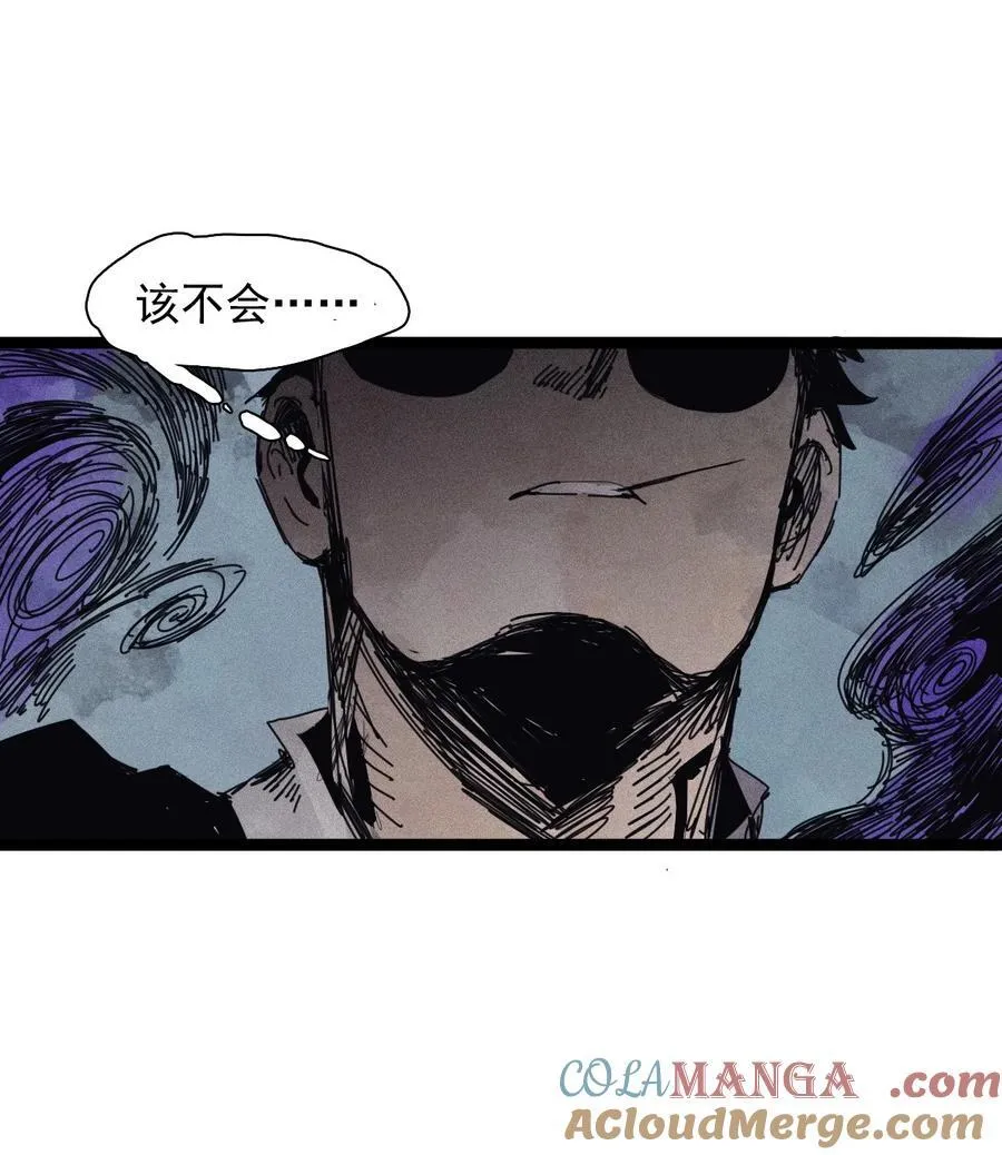真理面具漫画免费下拉式观看漫画,180 第71话 倾倒的天平41图