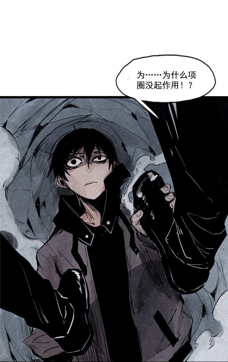 真理面具漫画,第30话 落空（2）2图
