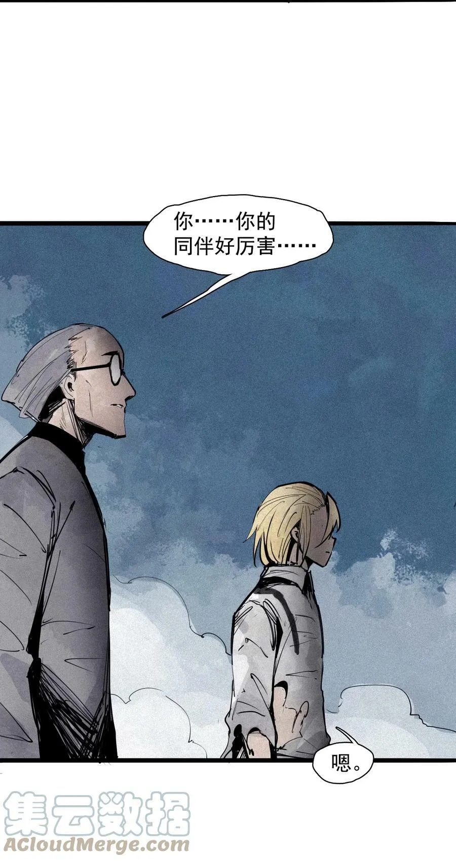 真理面具漫画,159 第65话 弱者的自省（2）1图