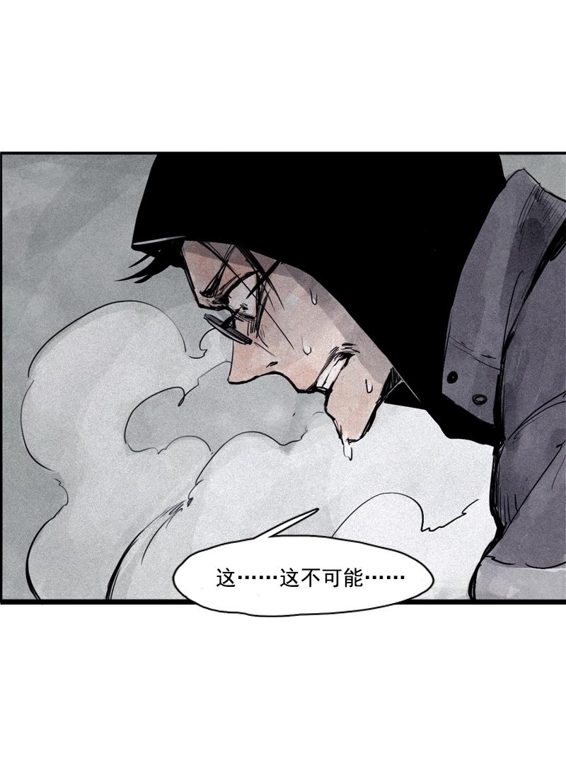 真理面具漫画,第30话 落空（2）2图