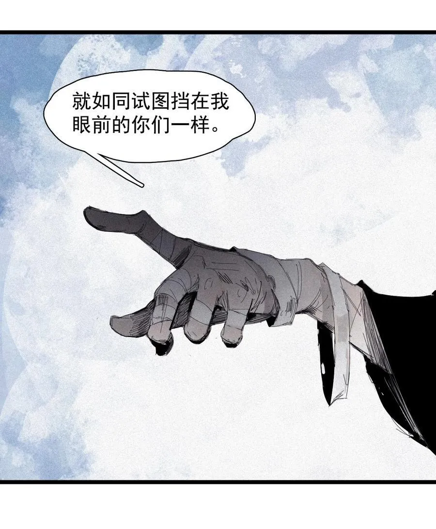 真理面具漫画,165 第68话 无法完成的取代2图