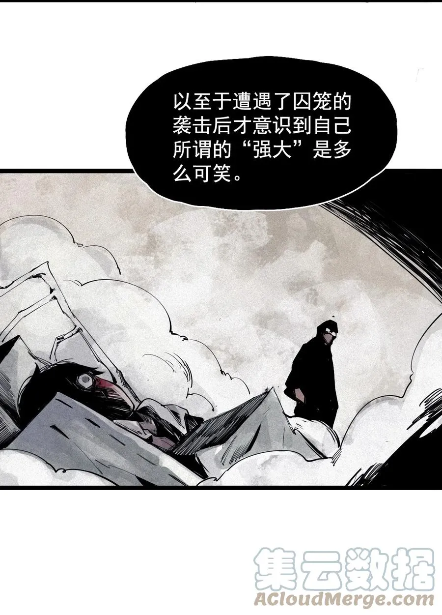 真理面具漫画免费下拉式观看漫画,141 第56话 摇摆的自我1图