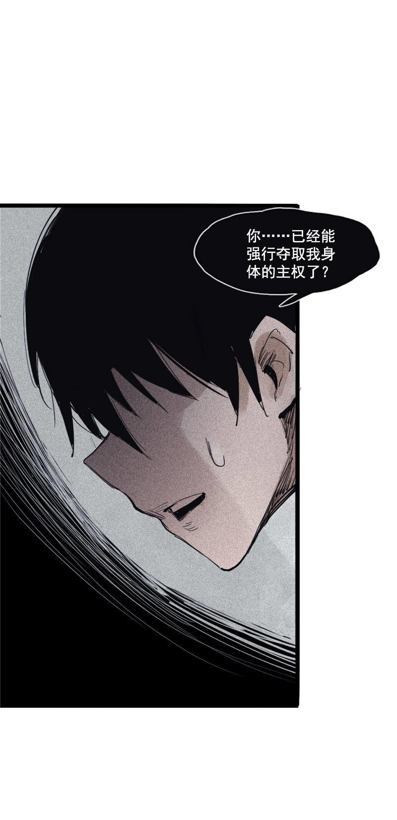真理面具漫画下拉式免费观看漫画,第39话 问责（1）1图