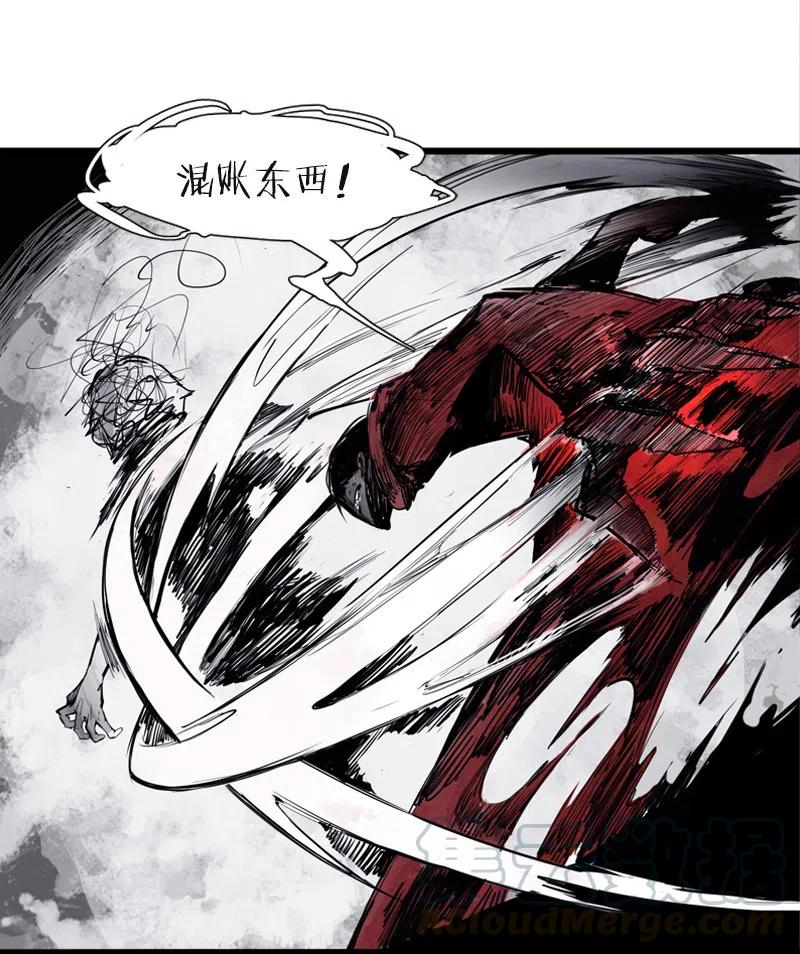 真理面具漫画免费完整版漫画,第51话 裂痕（1）1图