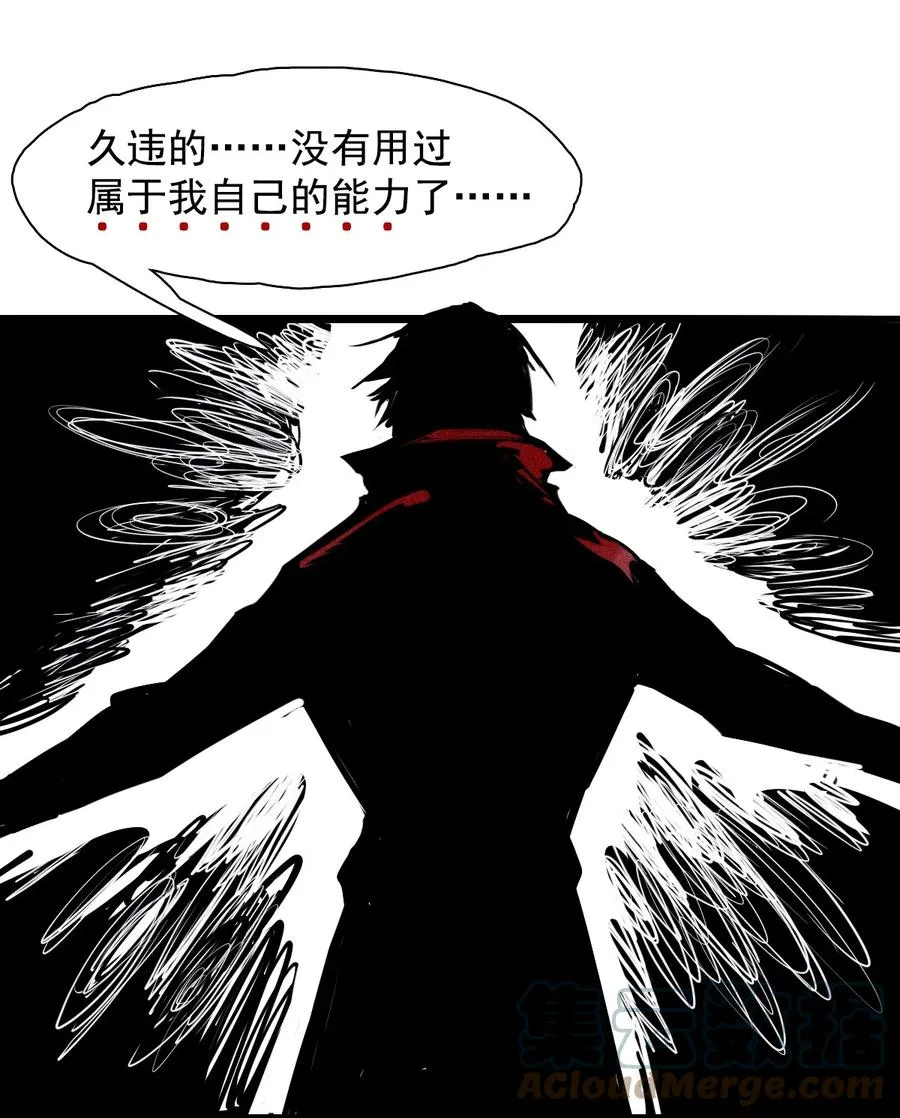 真理面具漫画,152 第62话 门1图
