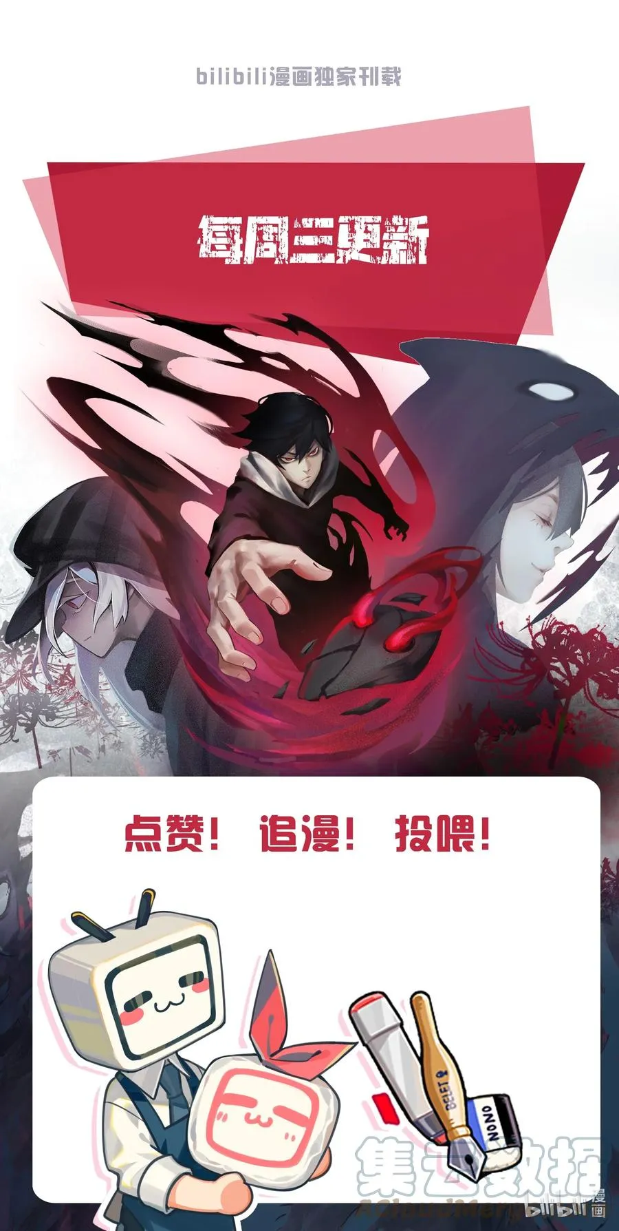 真理面具漫画,149 第60话 避开的目光1图