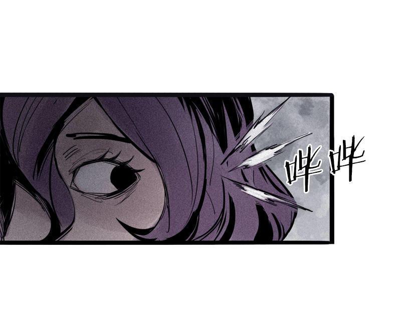 真理面具漫画,第20话 不甘（1）2图