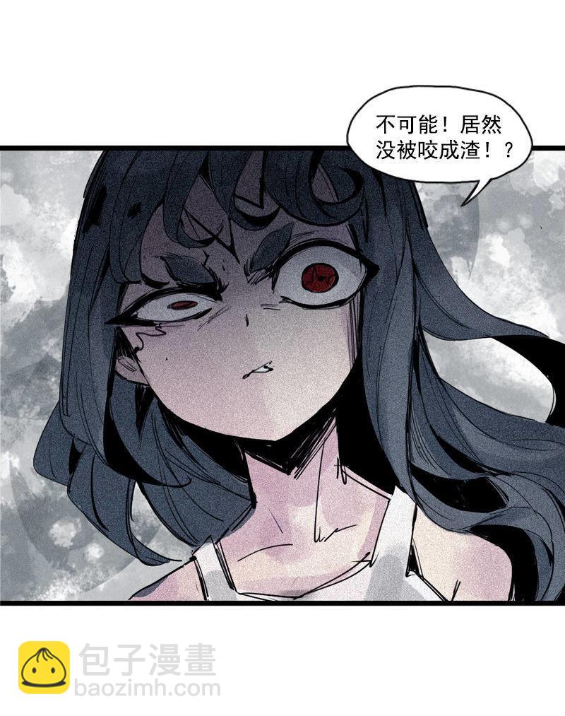 真理面具漫画,第35话 蠢蠢欲动（1）1图