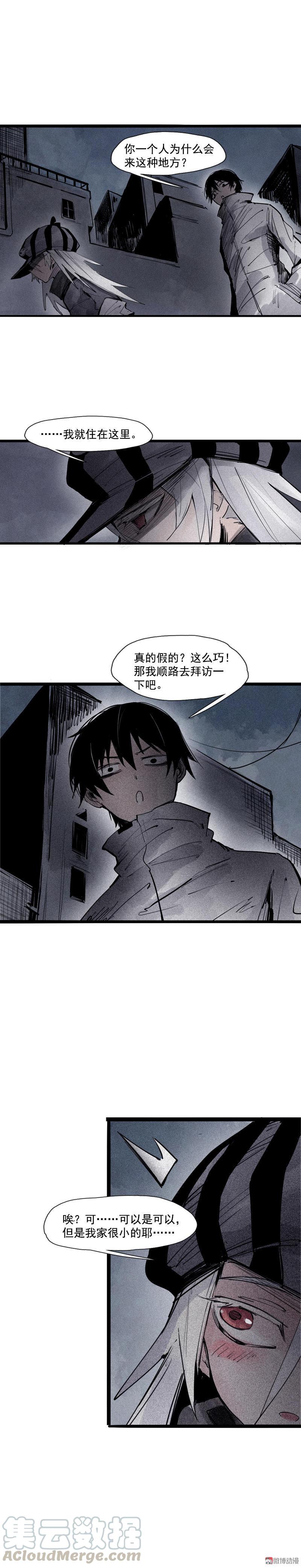 真理面具漫画下拉式免费观看漫画,第40话 噩梦的开端（1）1图
