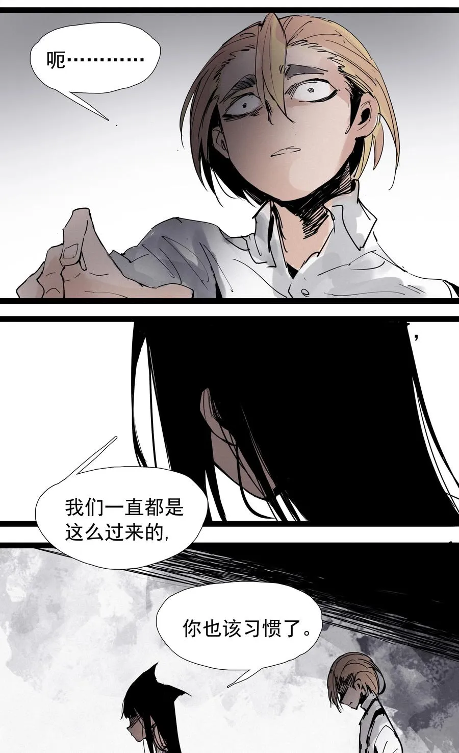 真理面具漫画免费下拉式观看漫画,135 第53话 完全取代者（2）2图