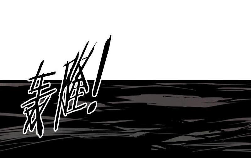 真理面具漫画下拉式免费观看漫画,第15话 嫉妒与杀意（3）2图