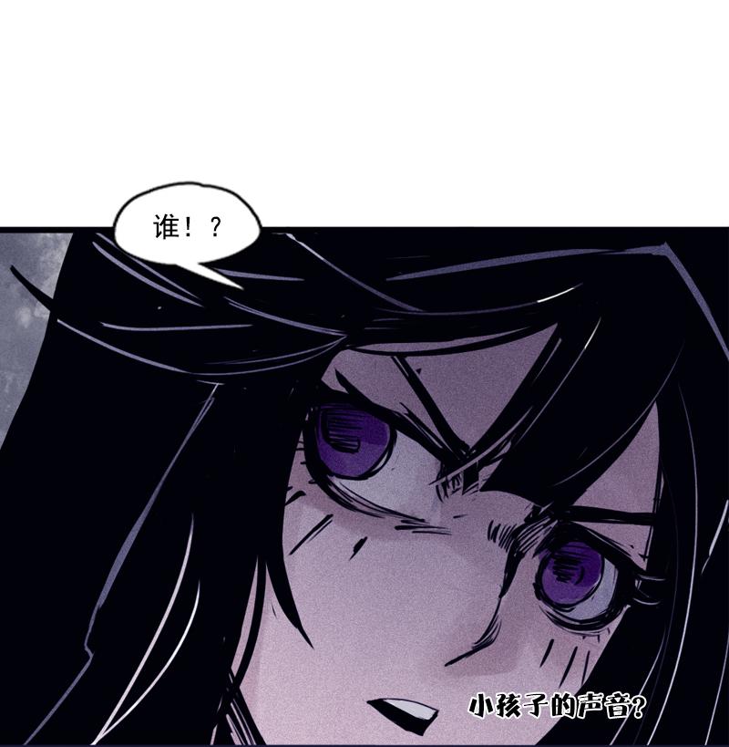 真理面具漫画,第27话 怪物vs怪物（1）2图