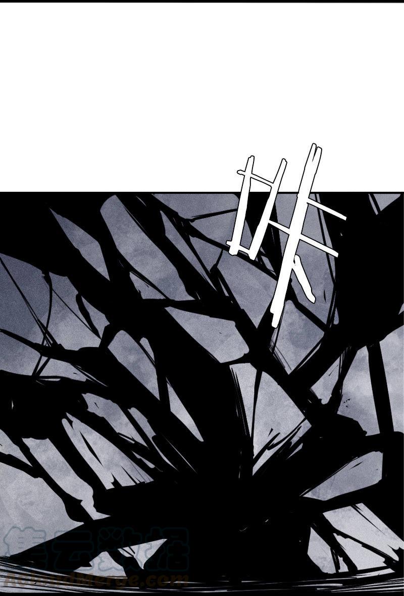 真理面具漫画,第27话 怪物vs怪物（2）1图