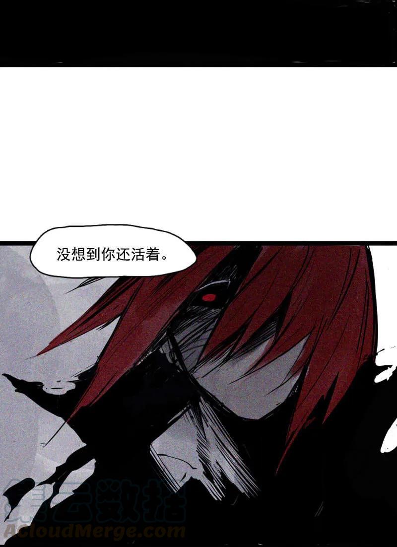 真理面具漫画下拉式免费观看漫画,第45话 积雨云（1)2图