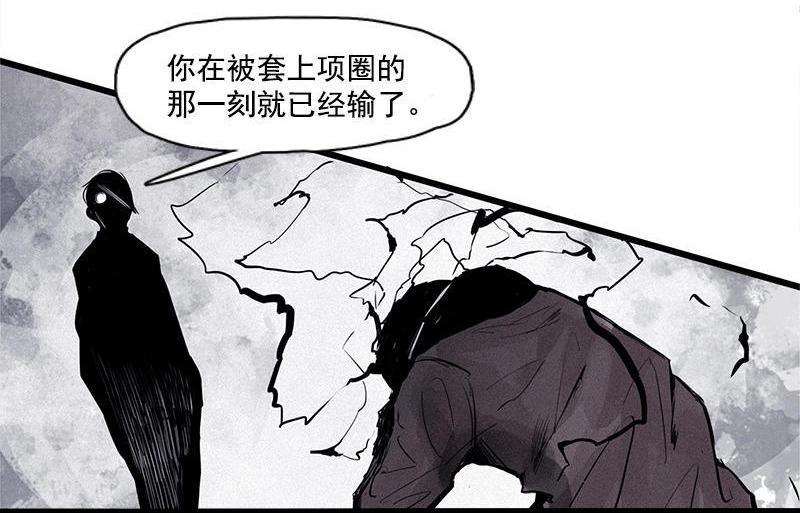 真理面具漫画,第23话 变数（2）1图