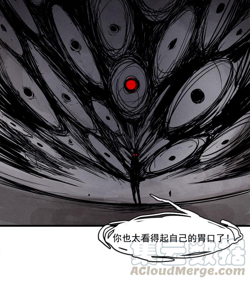 真理面具漫画,第24话 失格（3）1图