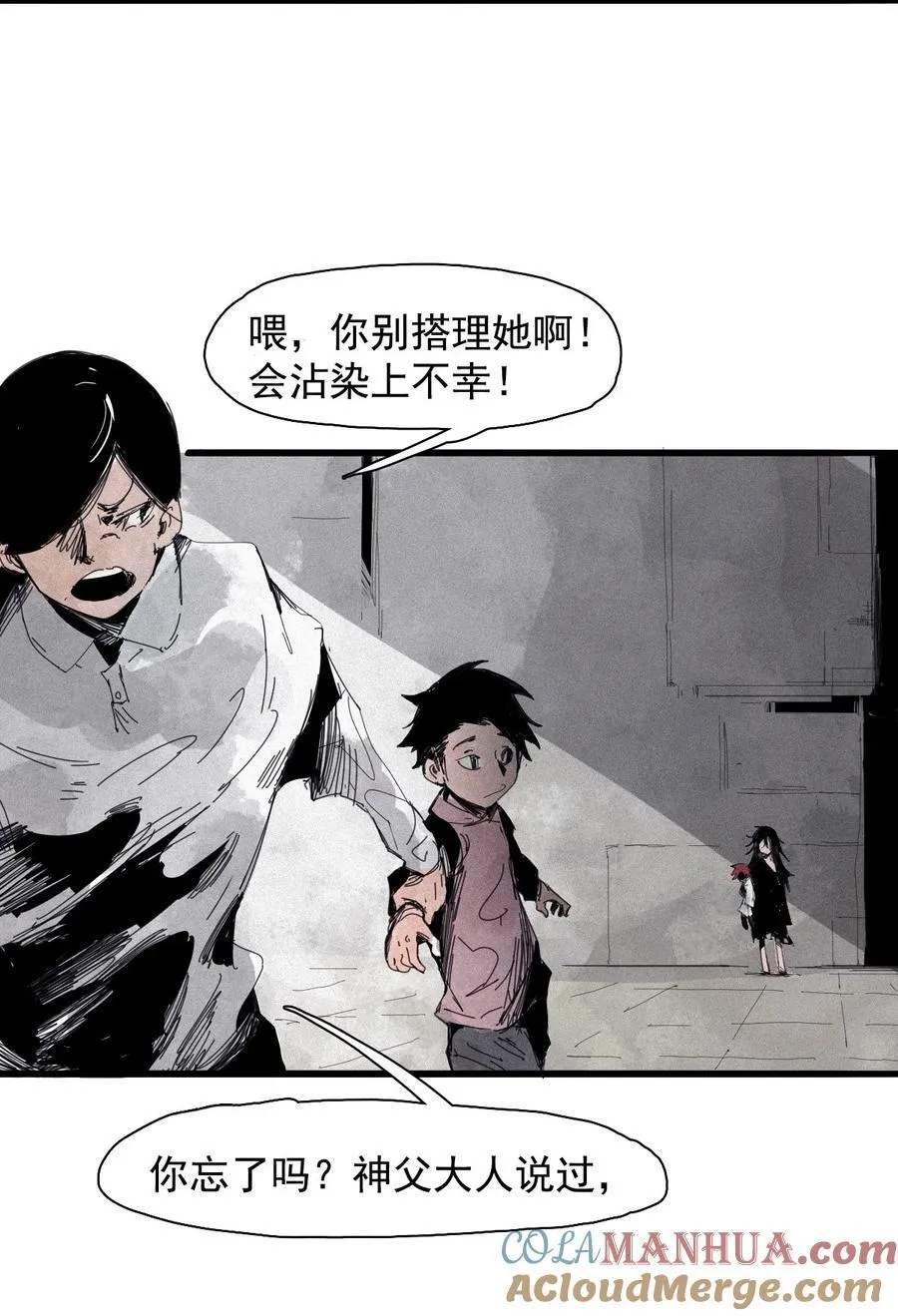 真理面具漫画,168 第68话 无法完成的取代41图