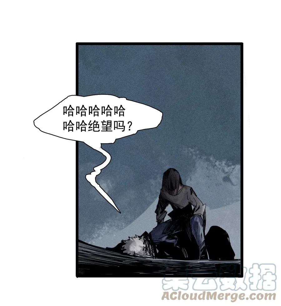 真理面具漫画下拉式免费观看漫画,144 第57话 阳谋 （2）1图