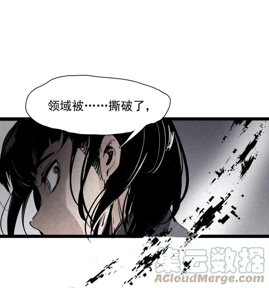 真理面具漫画,163 第67话 理由（2）1图