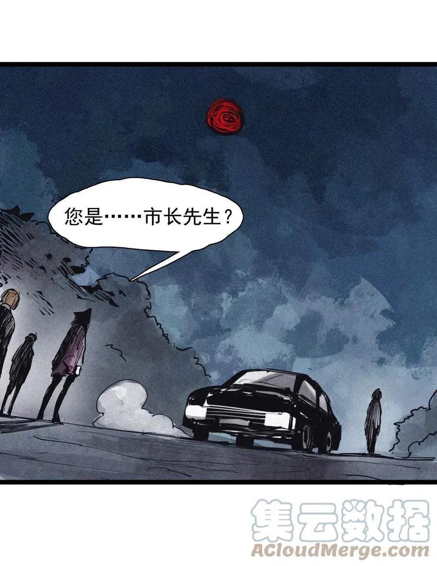 真理面具漫画下拉式免费观看漫画,150 第60话 避开的目光（2）1图