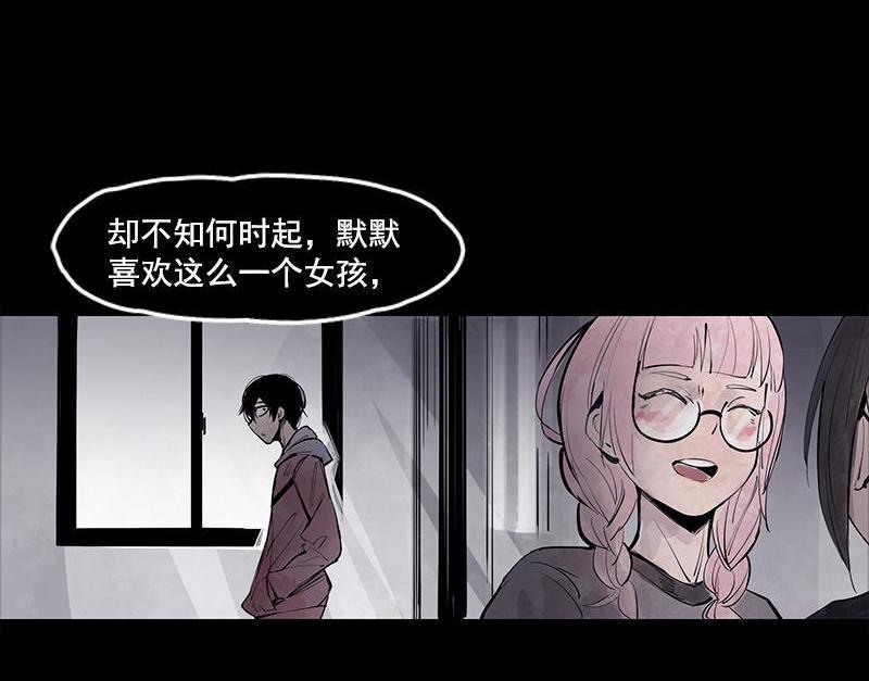 真理面具漫画免费下拉式观看漫画,第12话 第三阶（1）2图