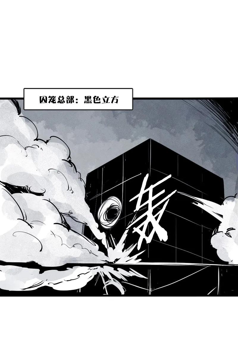 真理面具漫画,第46话 乌云密布（1）2图