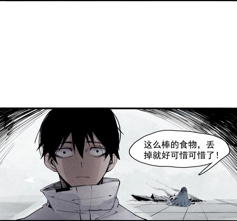真理面具漫画,第37话 糟糕的相遇（1）2图