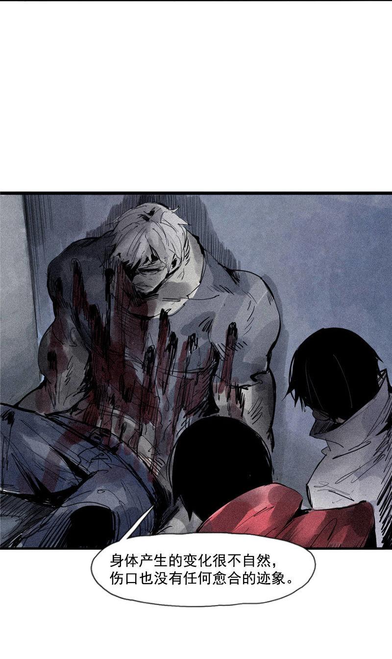 真理面具漫画免费下拉式观看漫画,第41话 失控的少女（2）1图