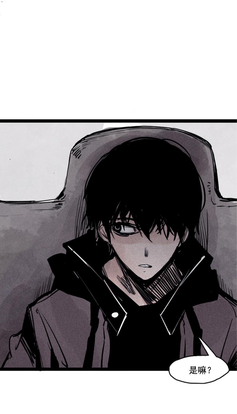 真理面具漫画,第25话 铃鸟（2）2图