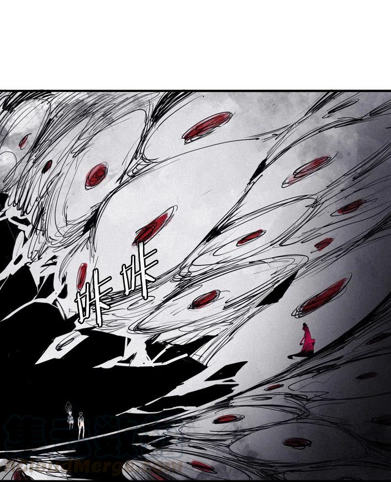 真理面具漫画下拉式免费观看漫画,第51话 裂痕（2）1图