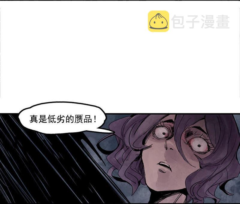 真理面具漫画,第15话 嫉妒与杀意（2）1图