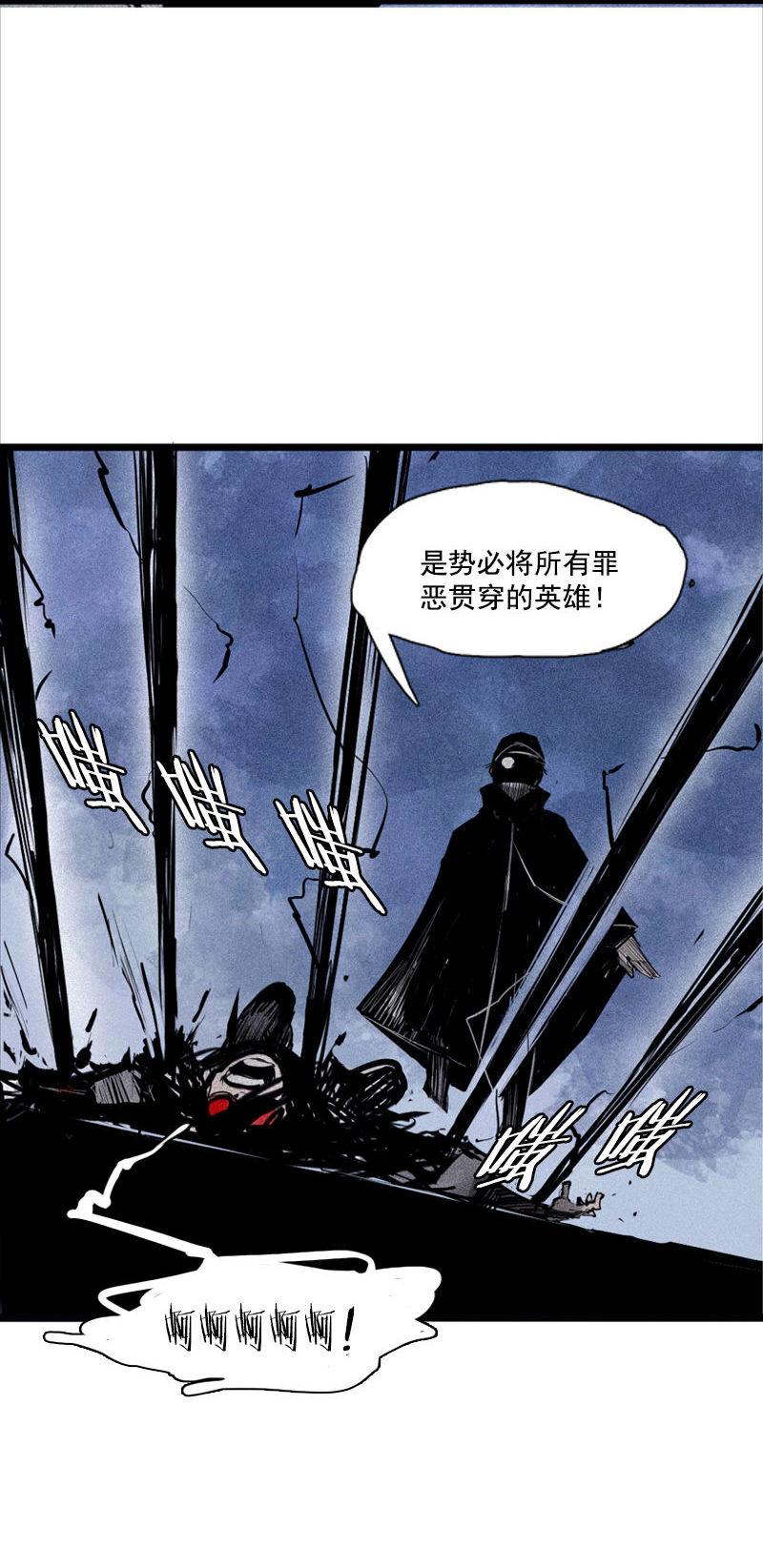 真理面具漫画下拉式免费观看漫画,第41话 失控的少女（2）1图
