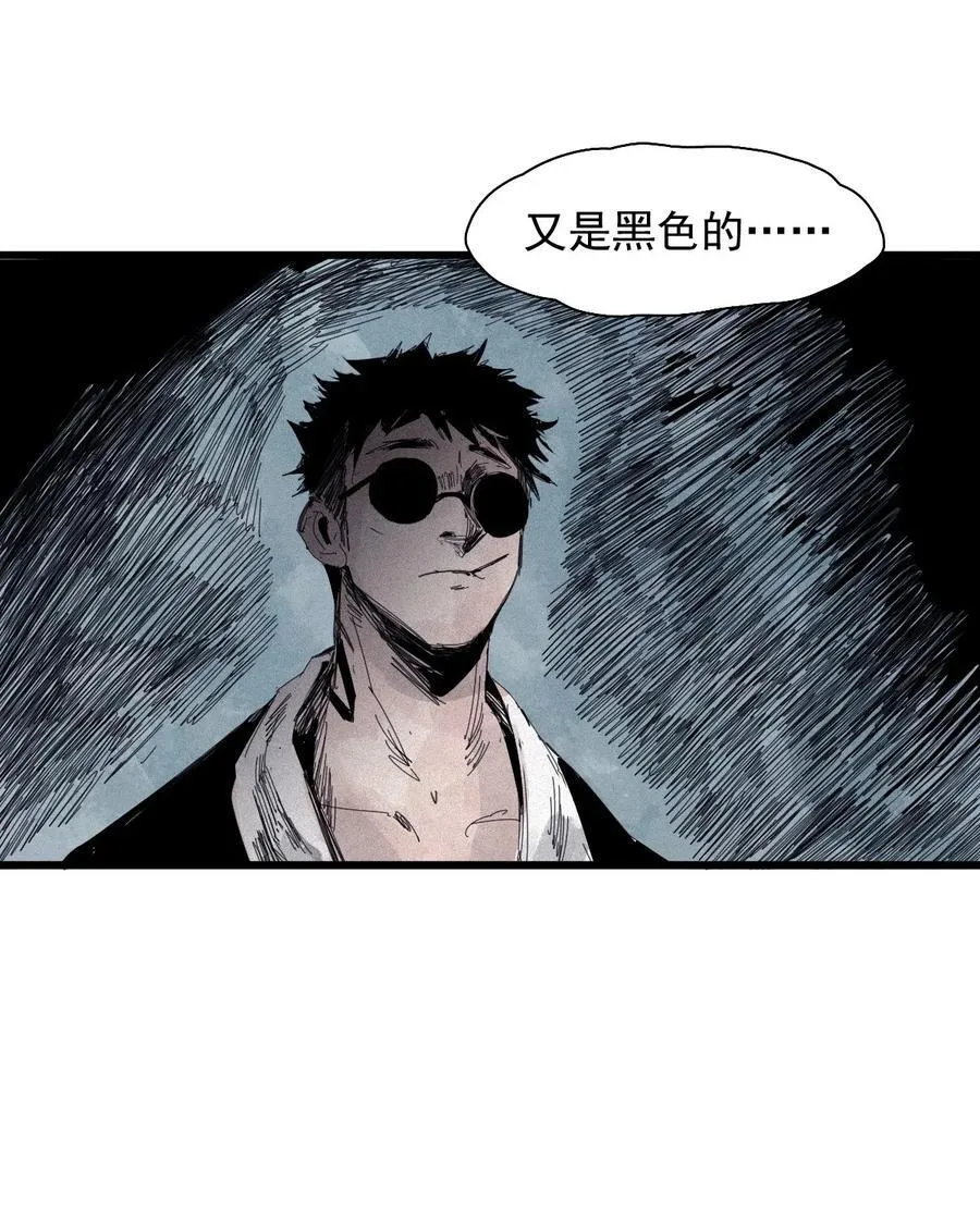 真理面具漫画,173 第69话 看不见的漩涡32图