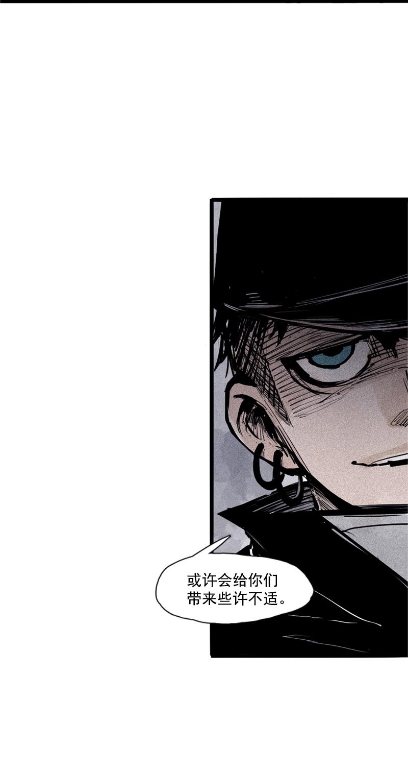 真理面具漫画下拉式免费观看漫画,第40话 噩梦的开端（2）2图