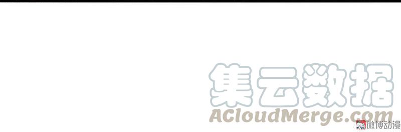 真理面具漫画,第20话 不甘（1）1图