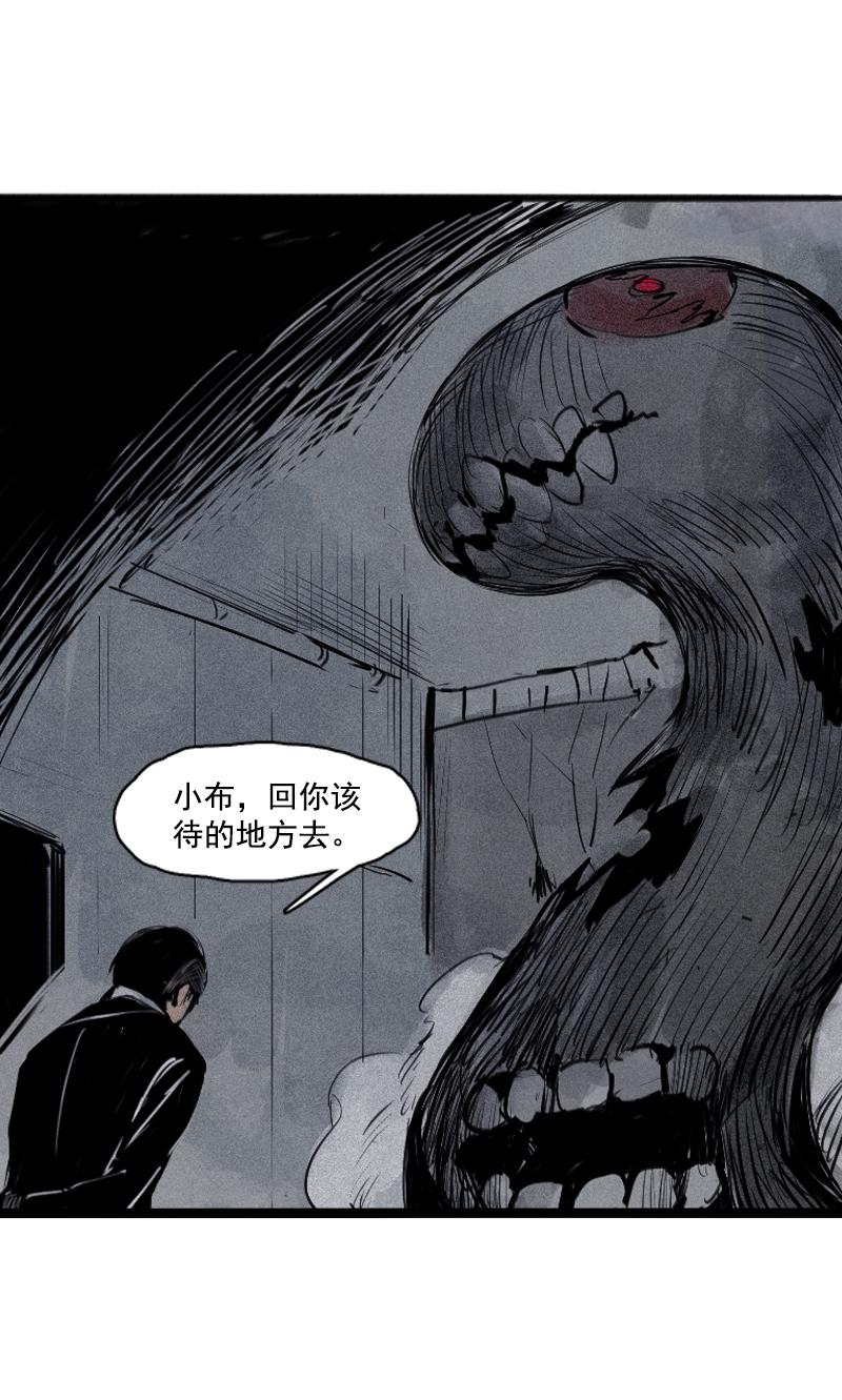 真理面具漫画,第30话 落空（4）1图