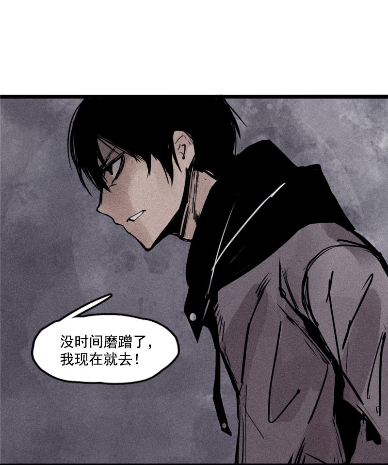 真理面具漫画,第25话 铃鸟（1）2图