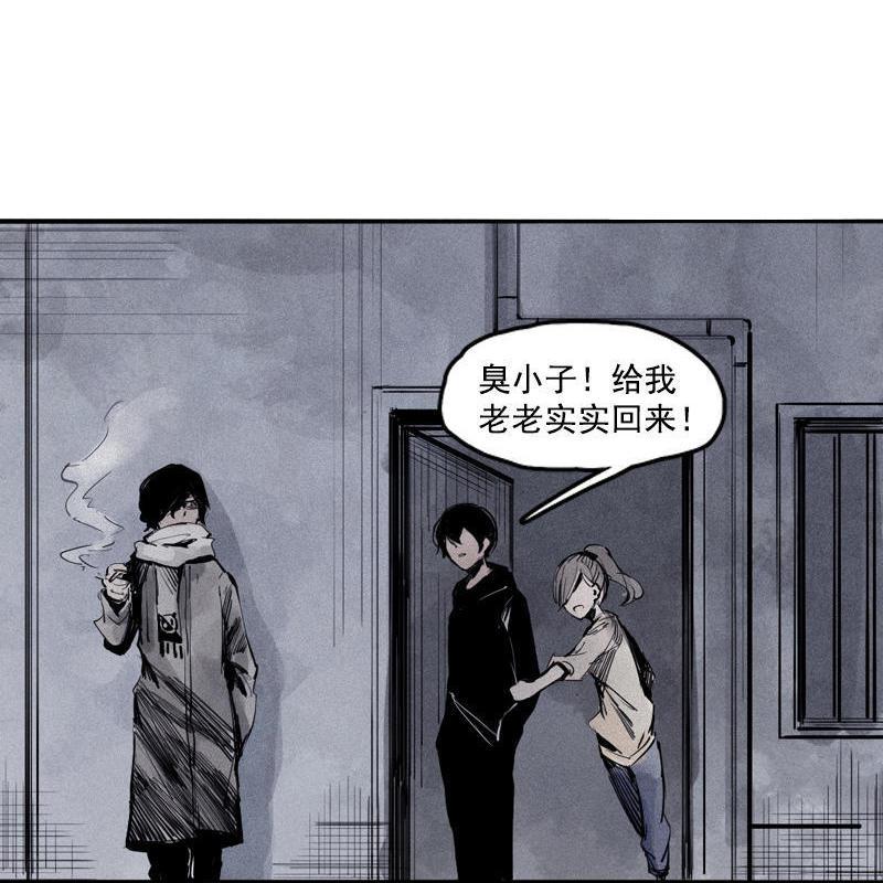 真理面具漫画免费下拉式观看漫画,第18话 接触（1）2图