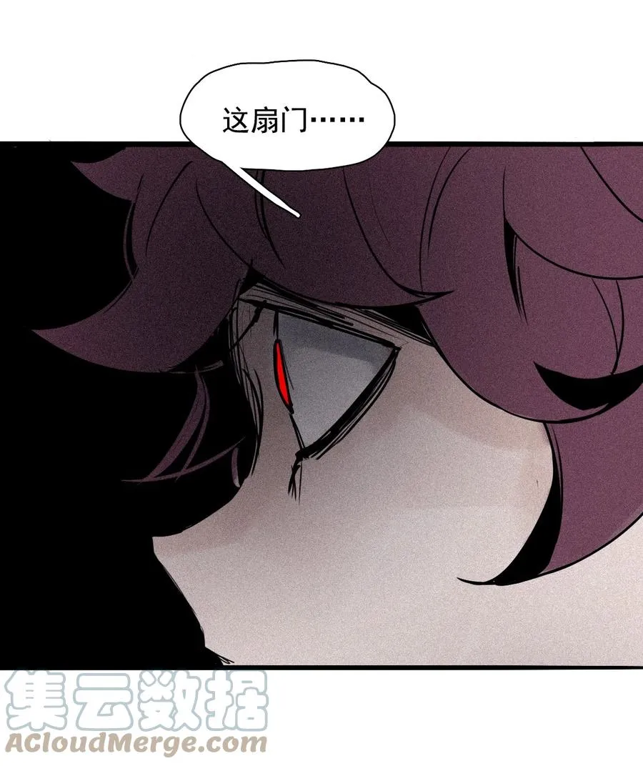 真理面具漫画,152 第62话 门1图