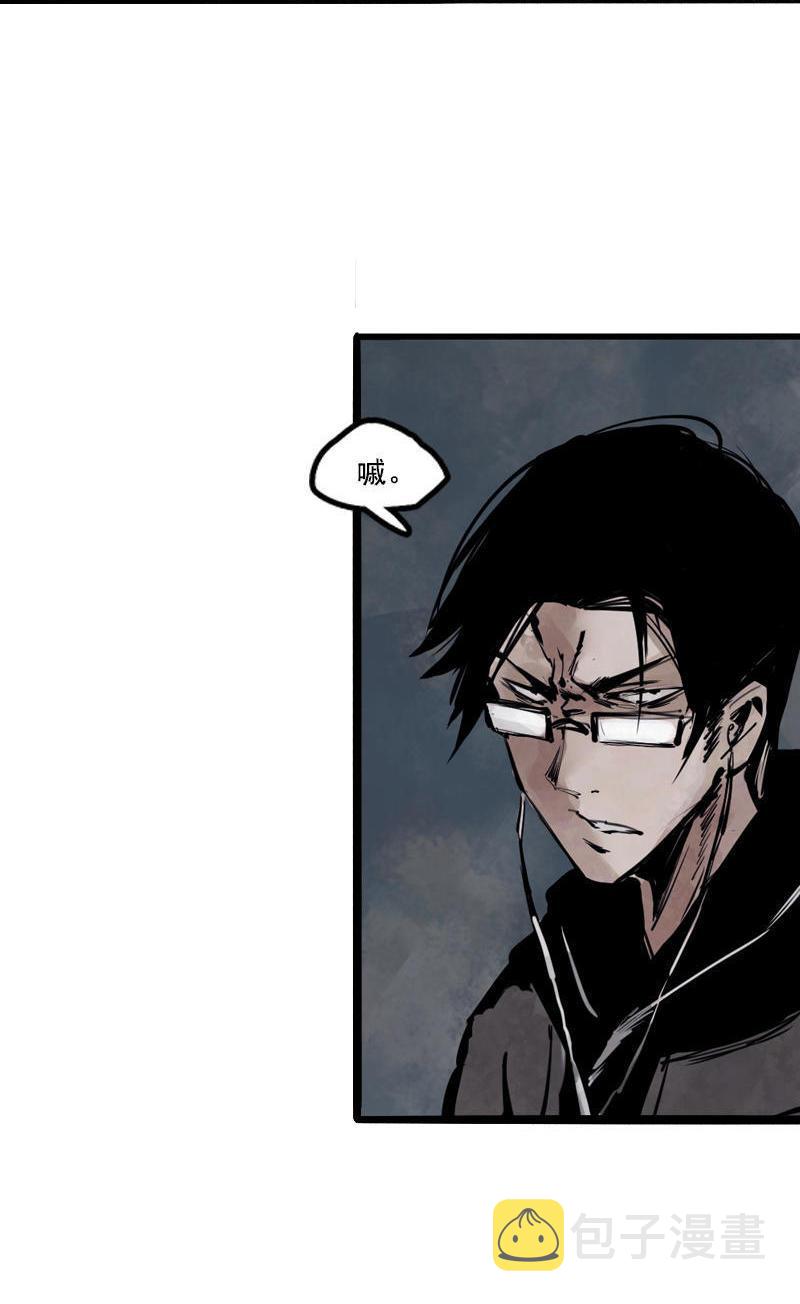 真理面具漫画下拉式免费观看漫画,第13话 名为恐惧的怪物（1）1图