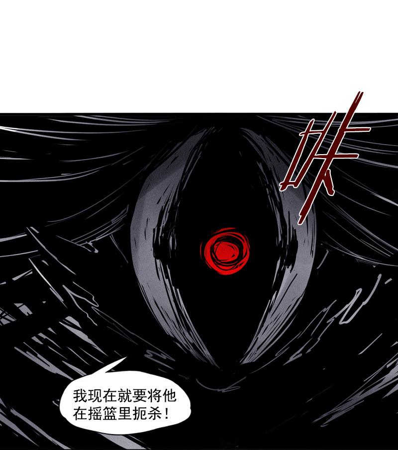 真理面具漫画,第27话 怪物vs怪物（1）2图
