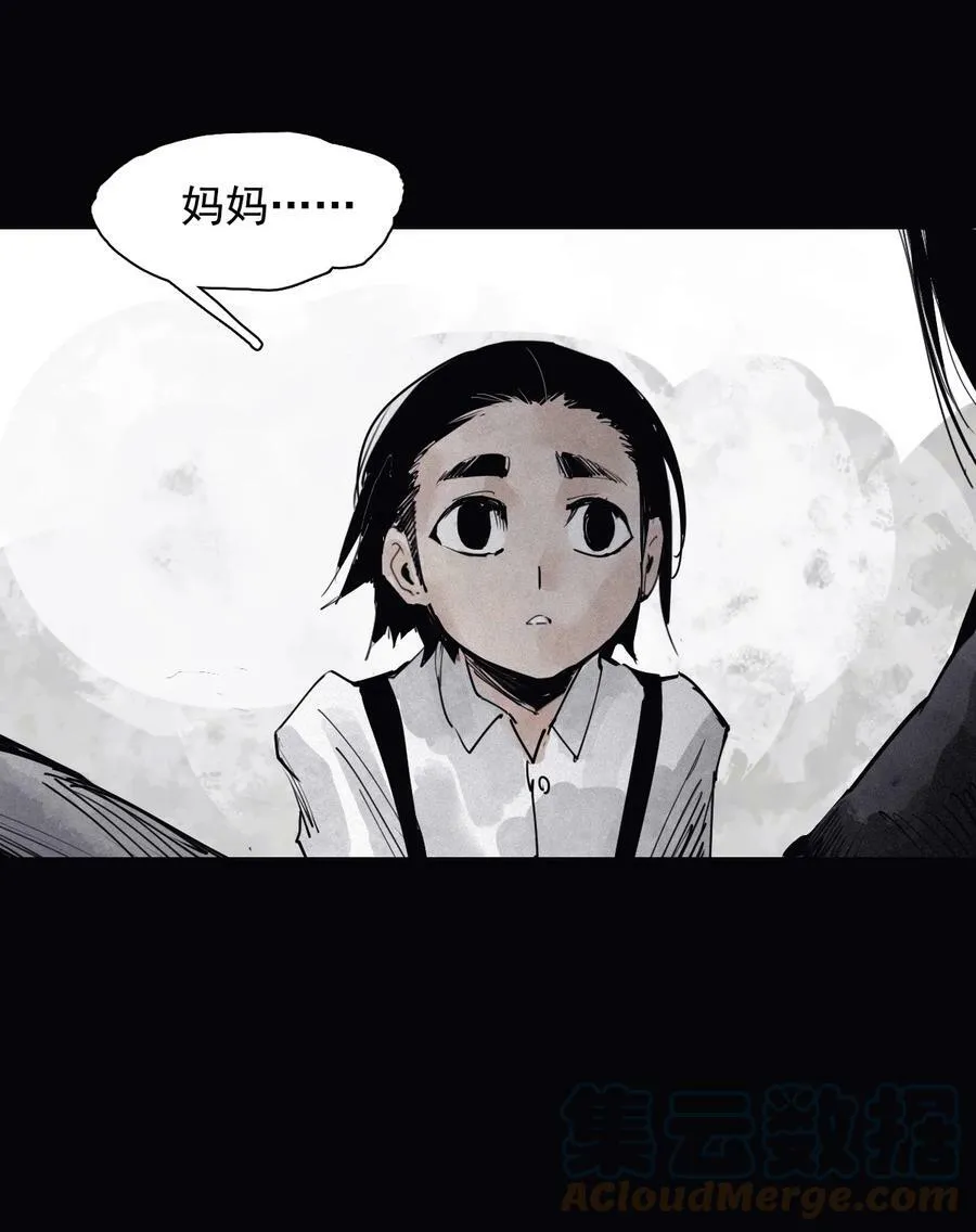 真理面具漫画免费下拉式观看漫画,160 第66话 残破的脸（1）1图