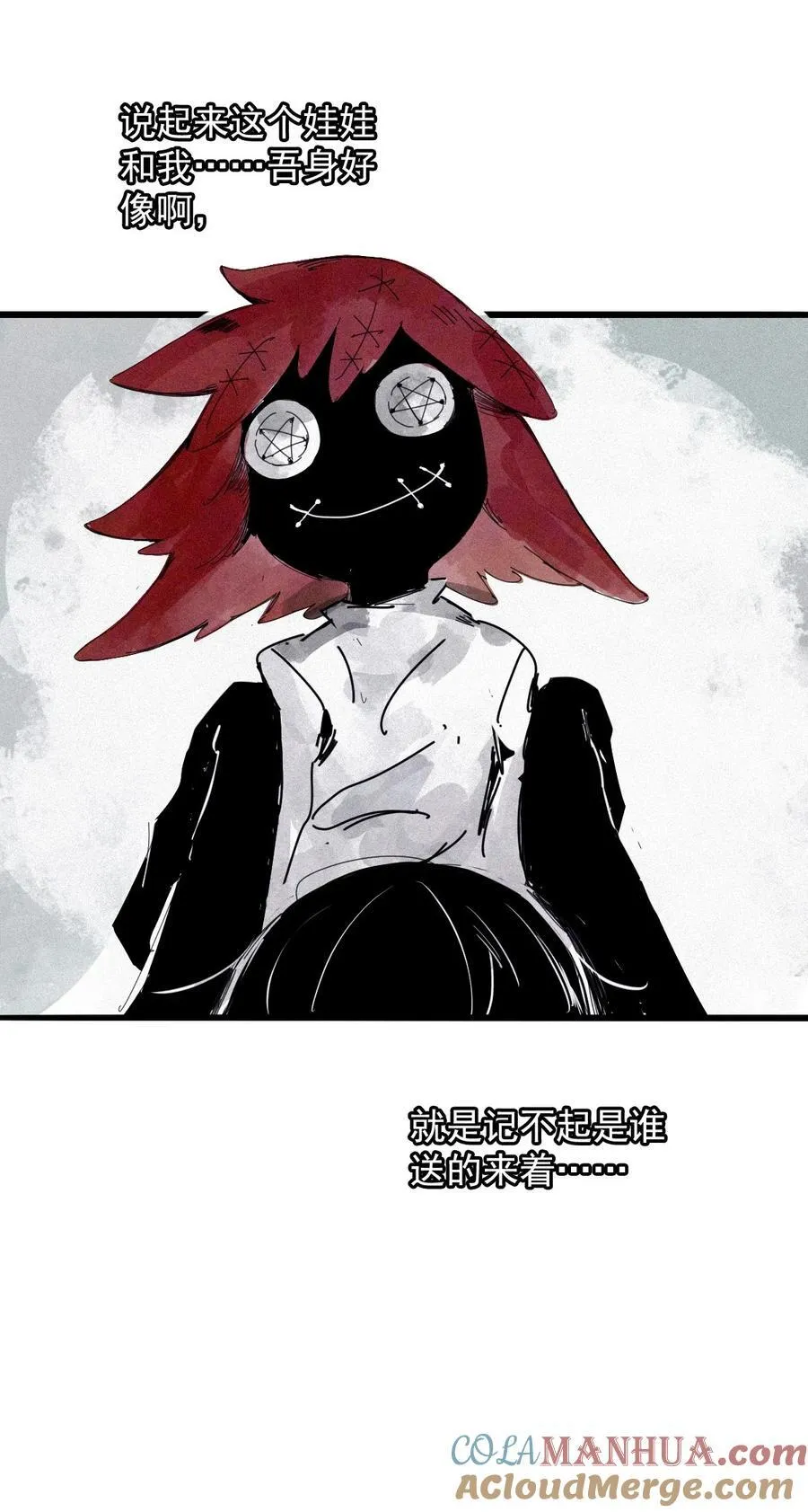 真理面具漫画,168 第68话 无法完成的取代41图