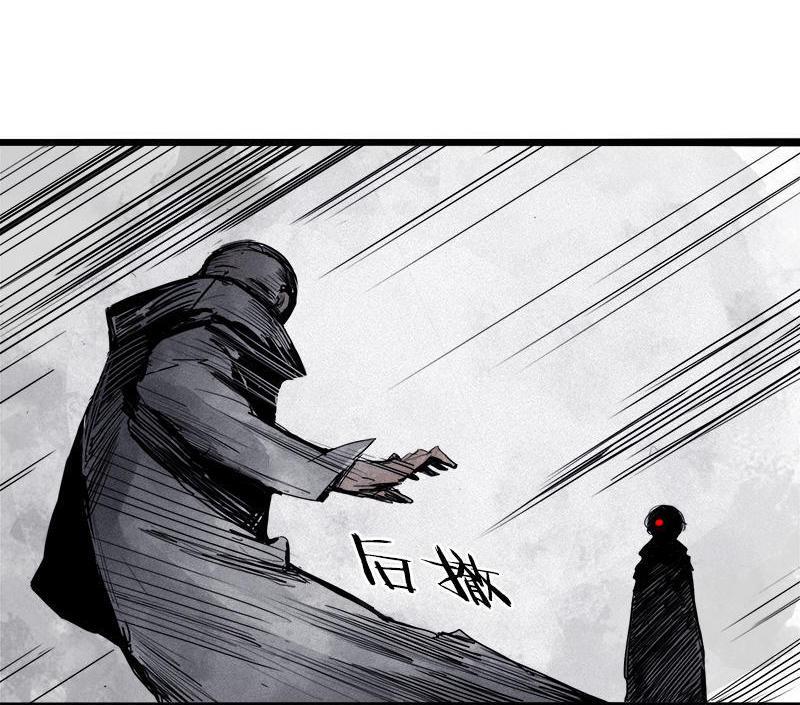 真理面具漫画,第23话 变数（1）2图