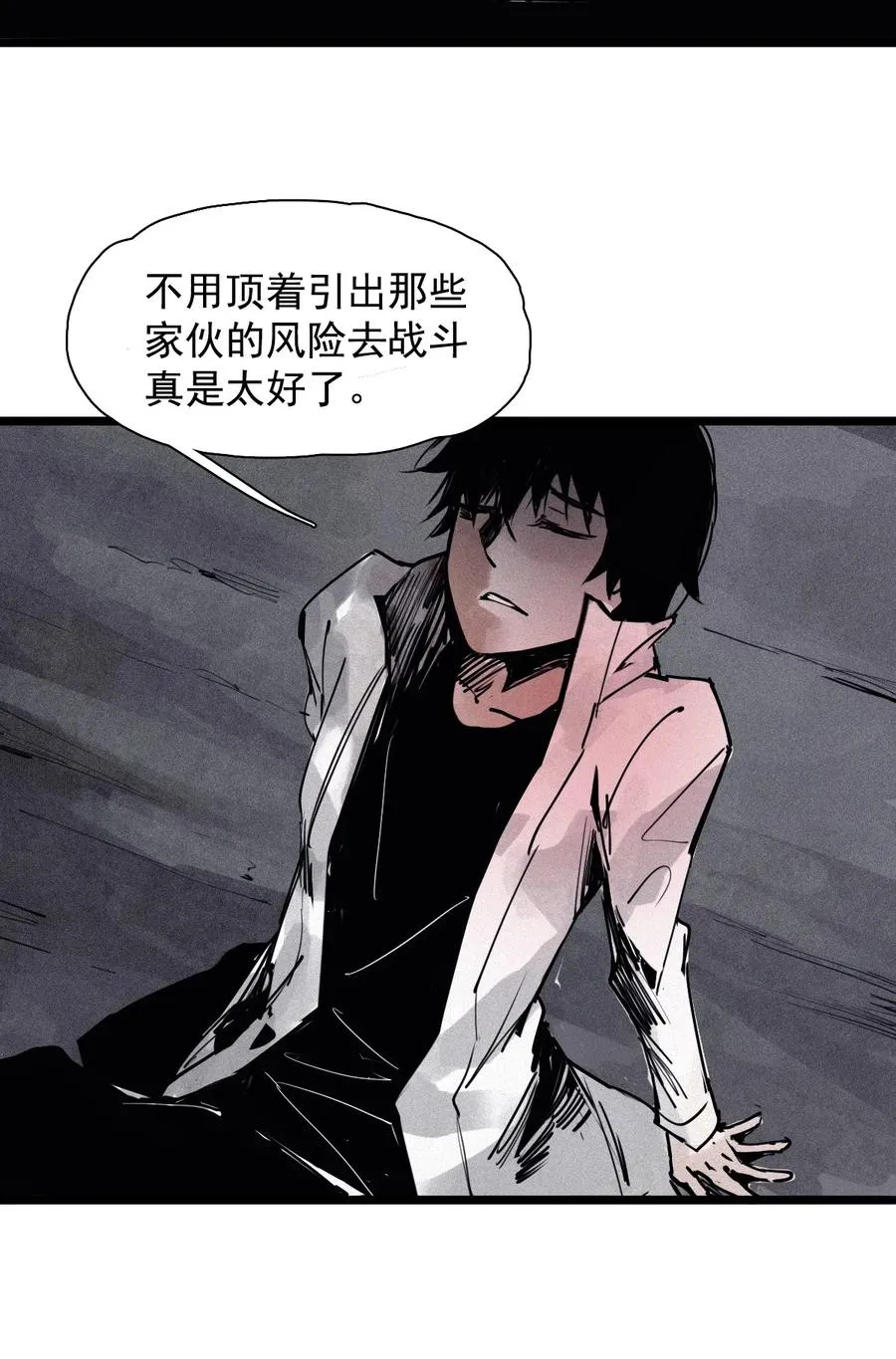 真理面具漫画免费下拉式观看漫画,139 第 55话 彻骨（1）2图